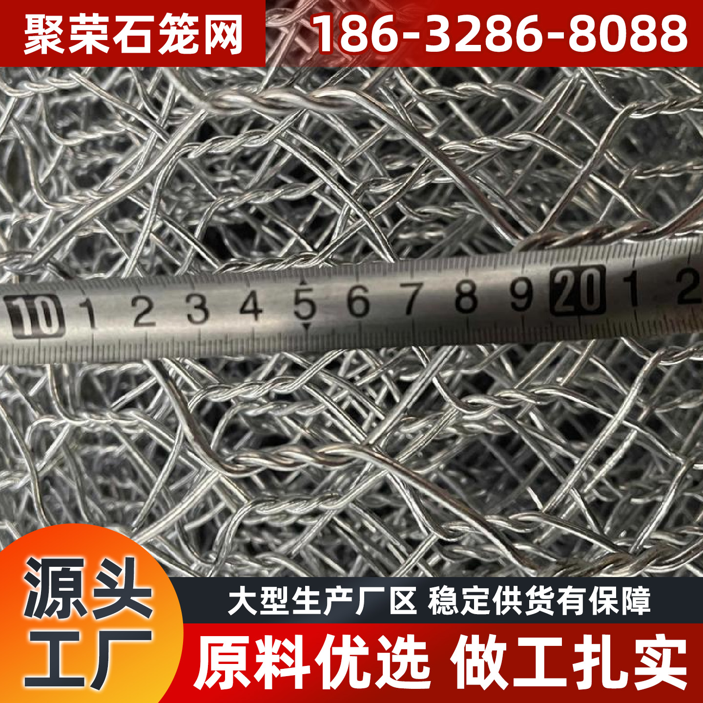 绵阳市格宾网格宾石笼 - 方案