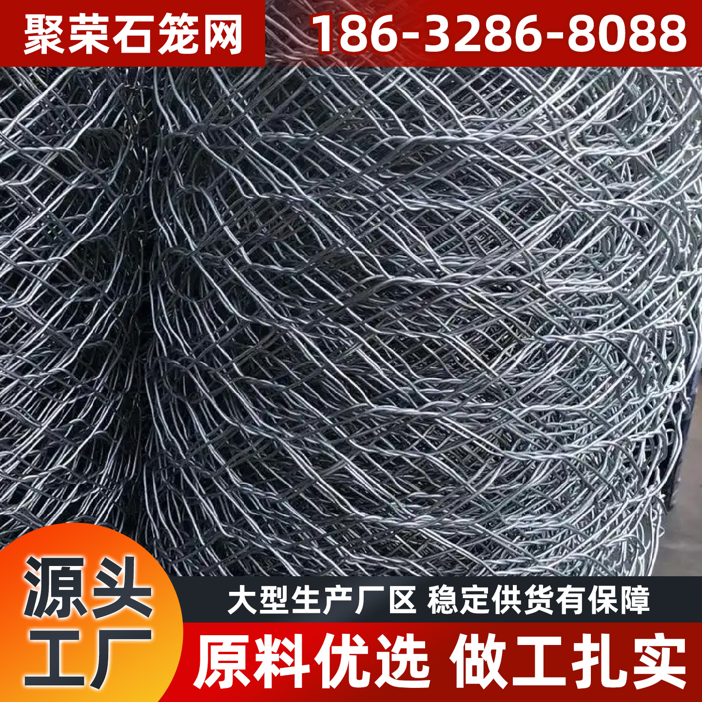 绵阳市格宾笼钢格板 - 一站式服务