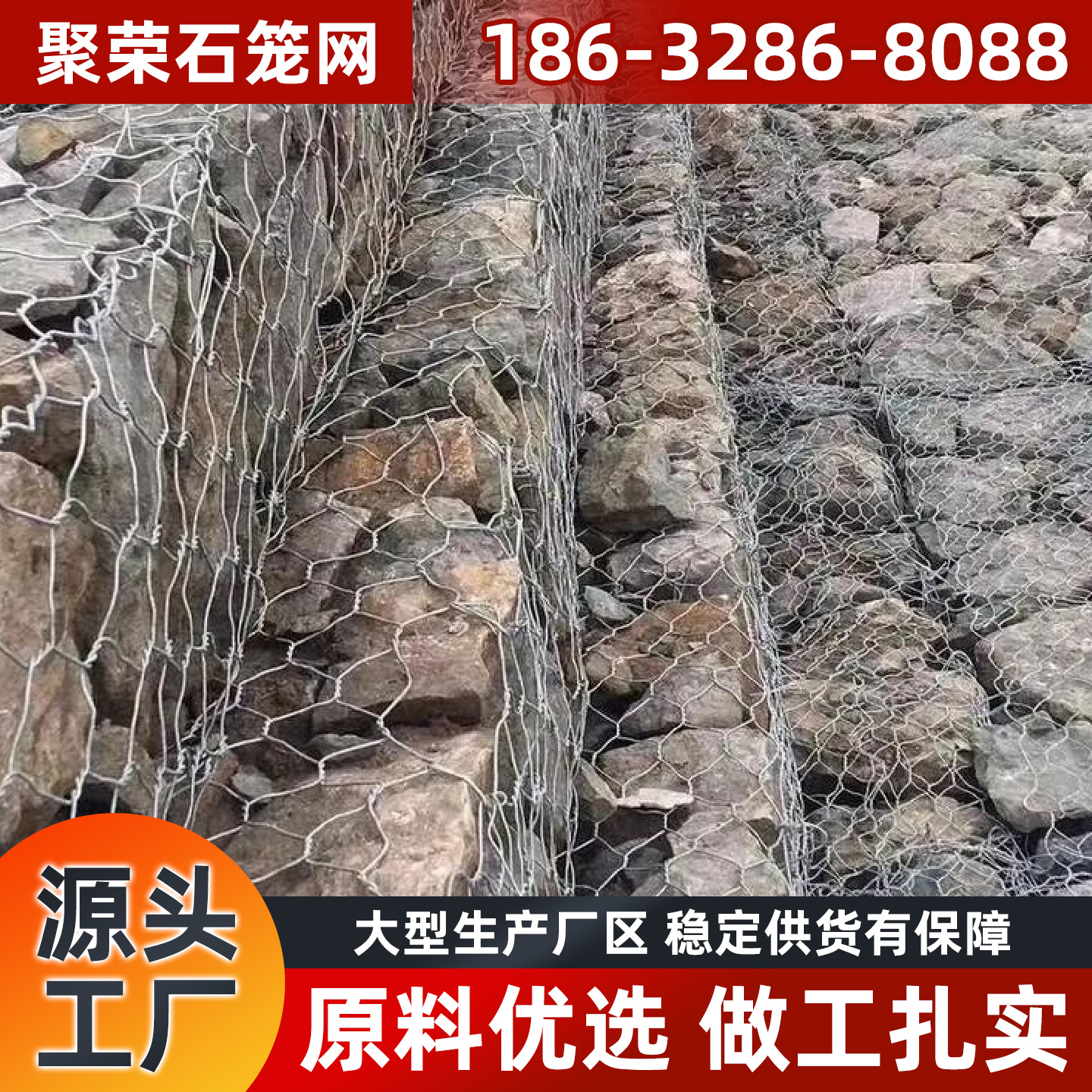 绵阳市钢格板宾格网 - 方案