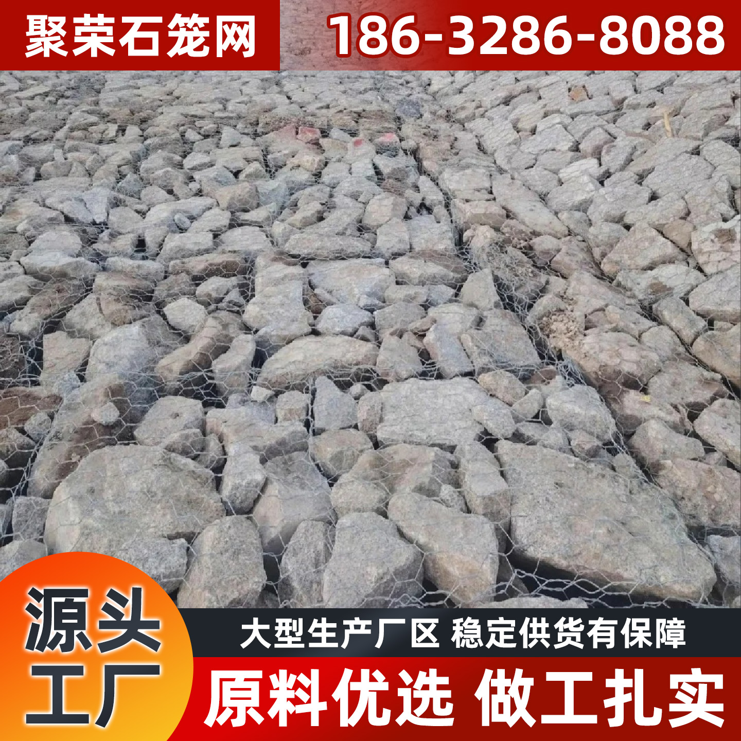 绵阳市格宾石笼格宾石笼 - 厂家