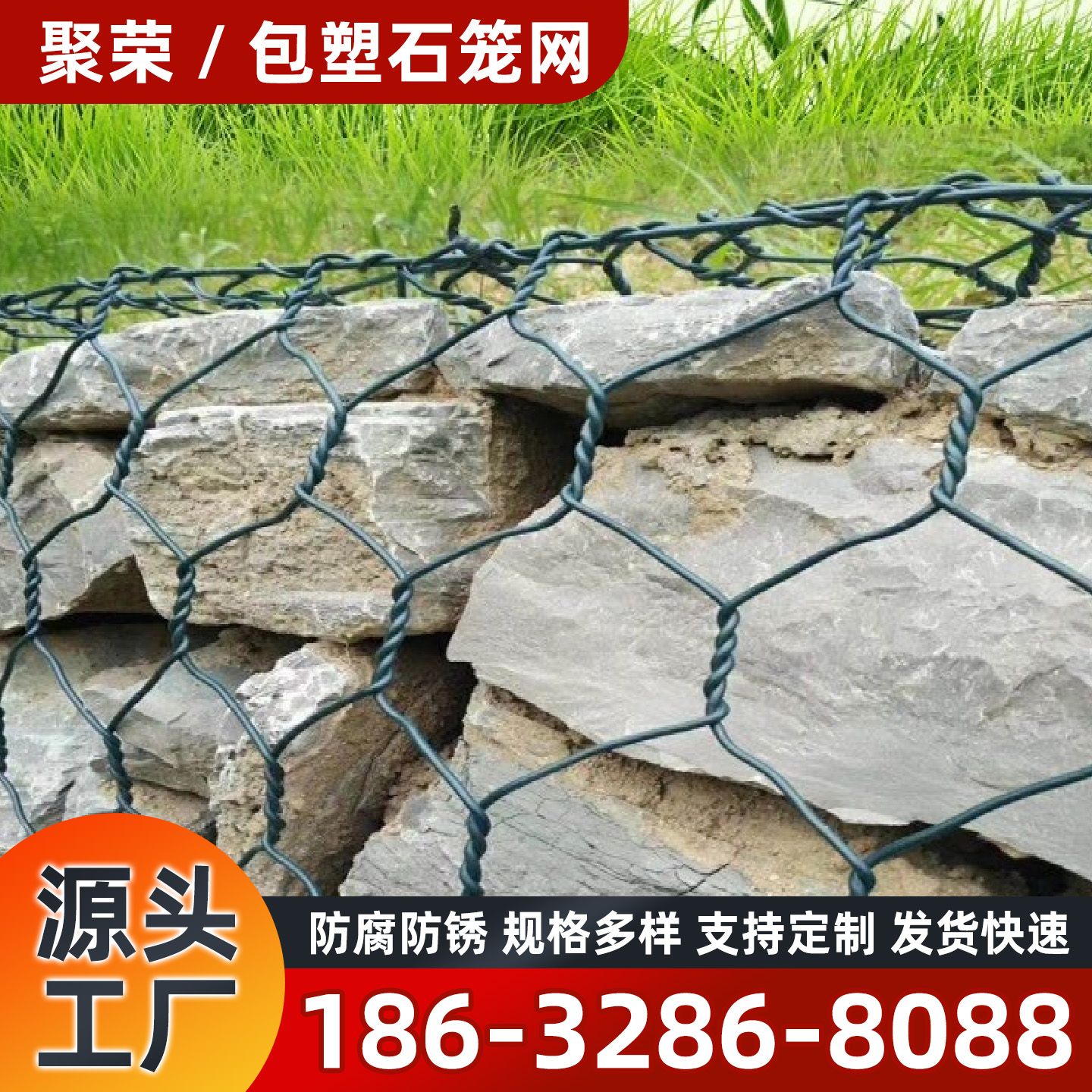 绵阳市石笼格宾网石笼网 - 推荐