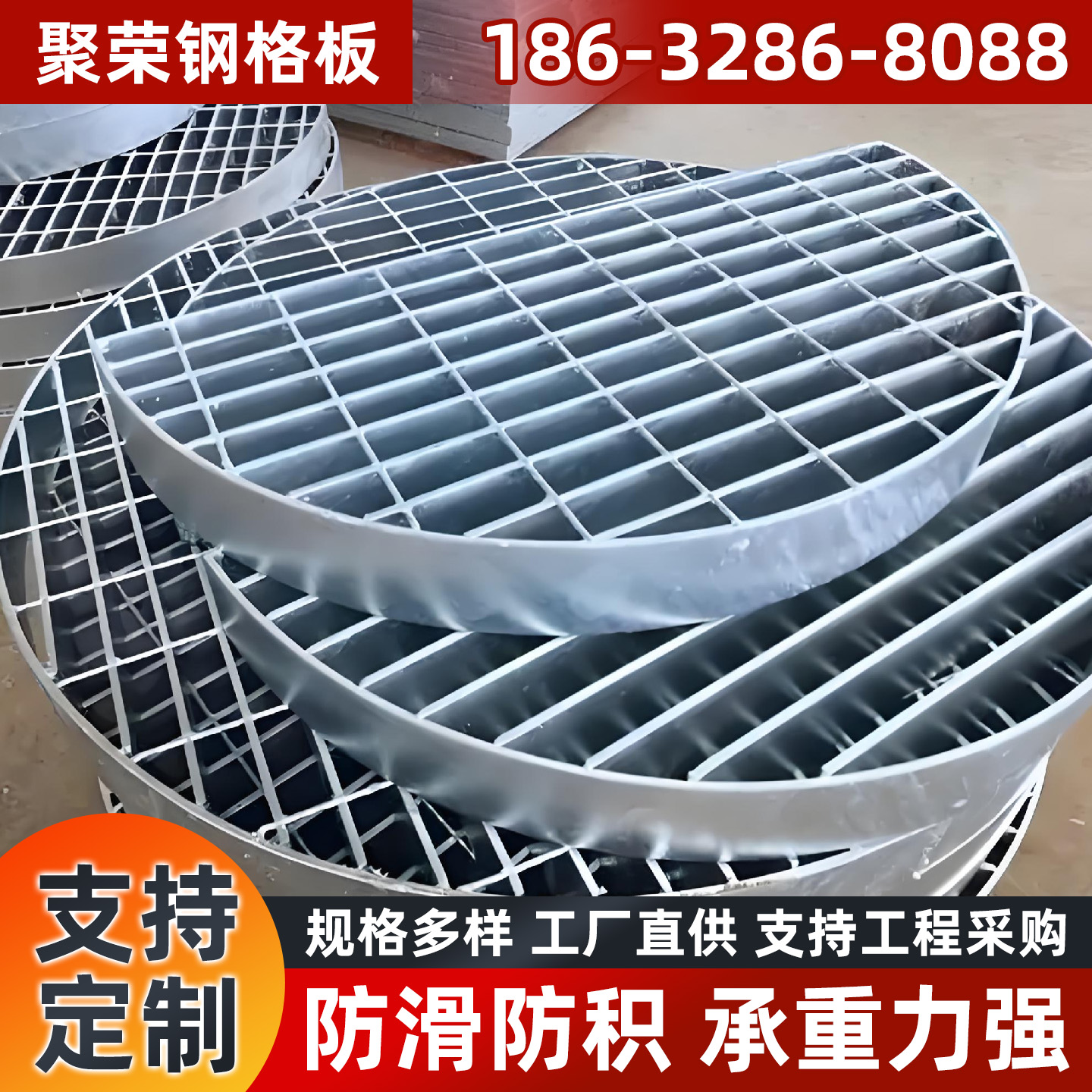 绵阳市钢格栅石笼网 - 排名